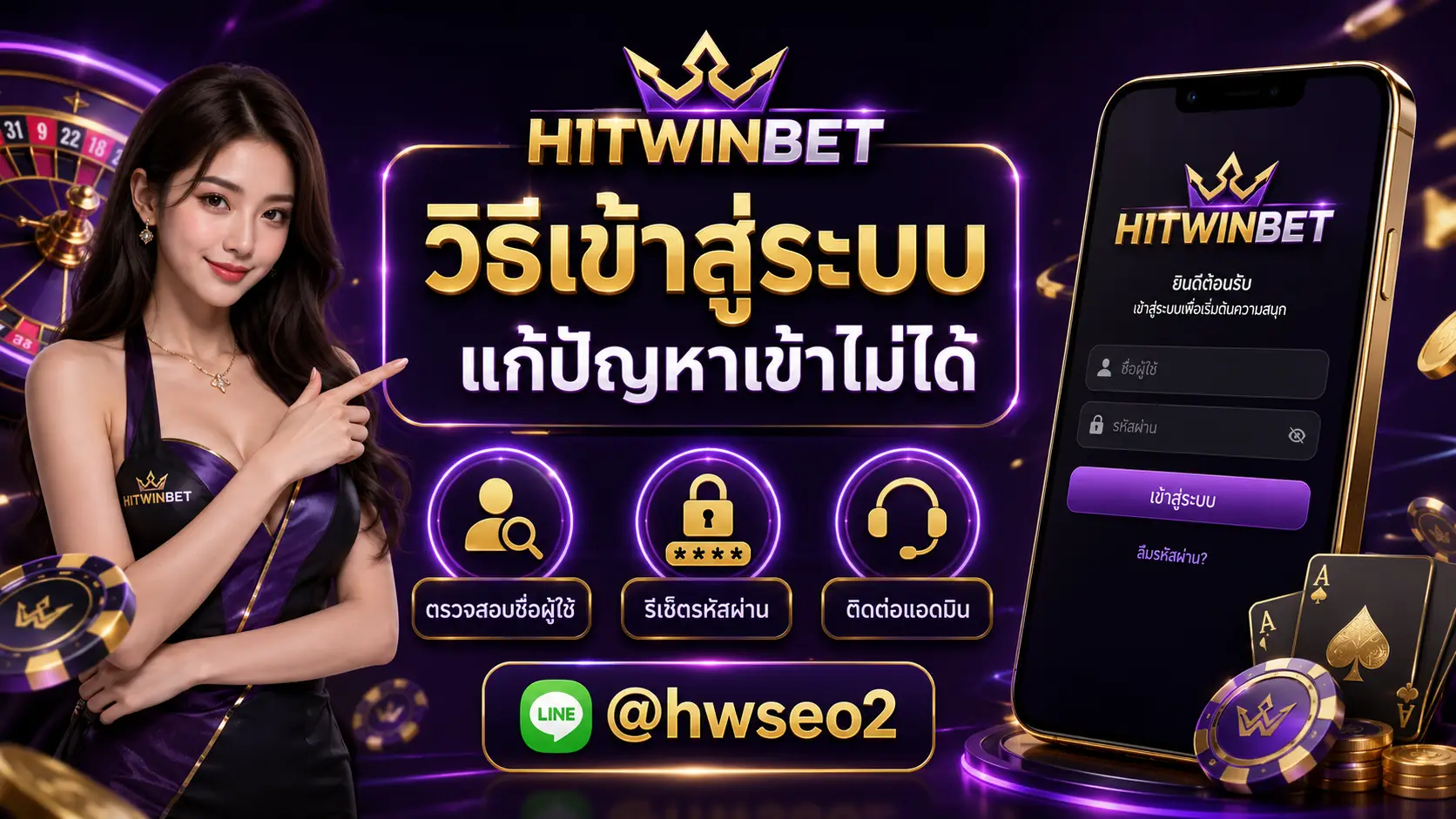 ขั้นตอนกู้คืนรหัสผ่านเมื่อเข้าสู่ระบบไม่ได้